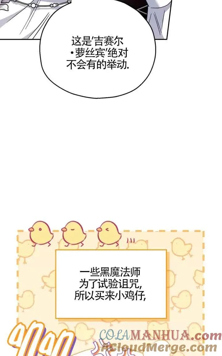 第05话 第49页