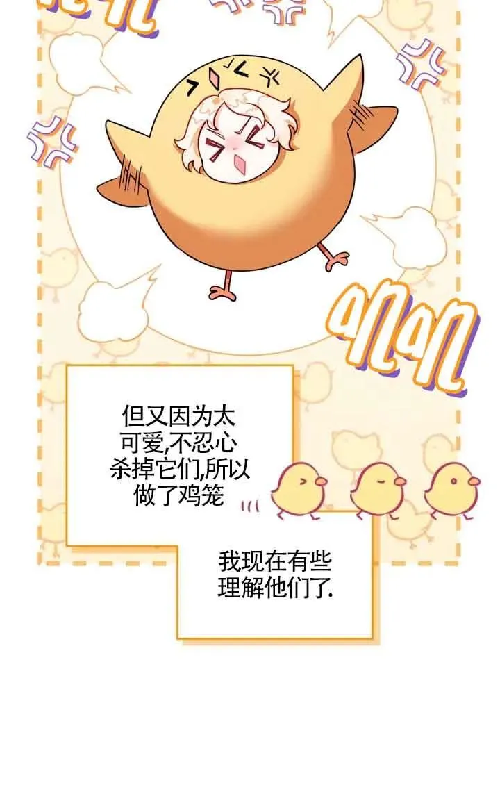 第05话 第50页