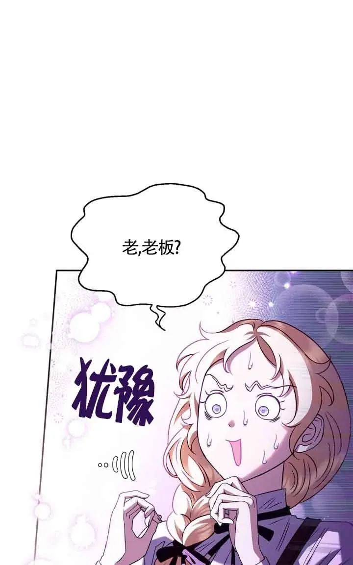 第05话 第54页
