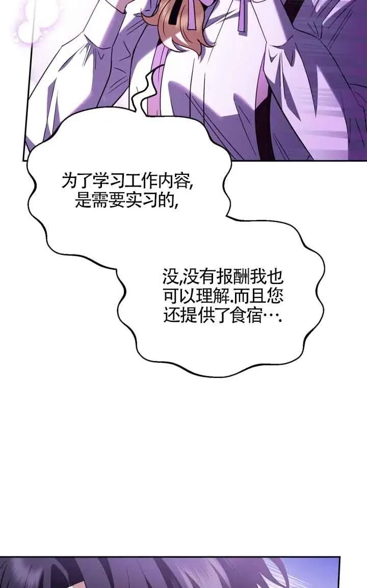 第05话 第55页