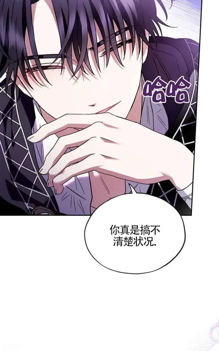 第05话 第56页