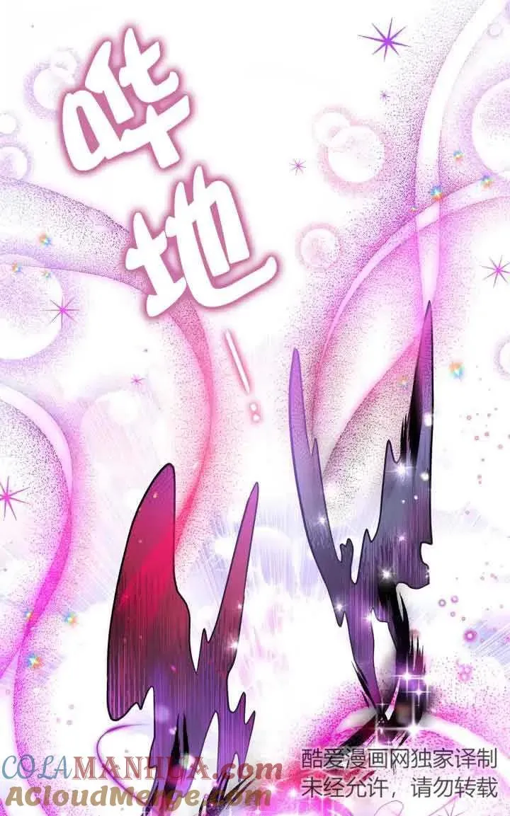 第05话 第57页