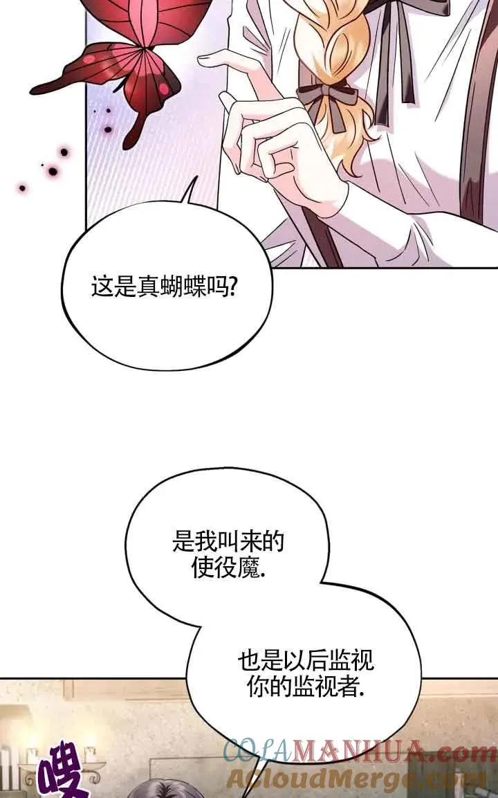 第05话 第61页