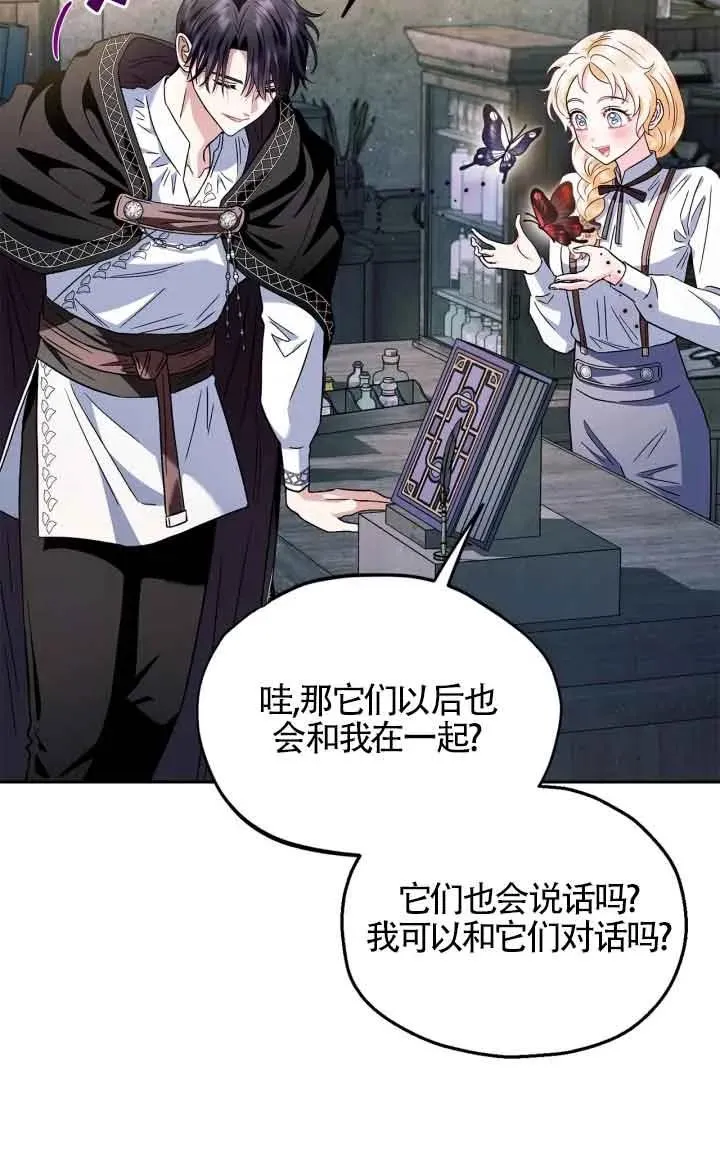 第05话 第62页