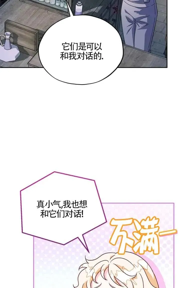 第05话 第64页