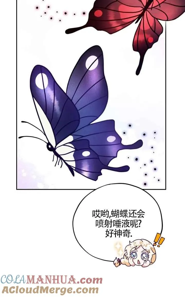 第05话 第69页