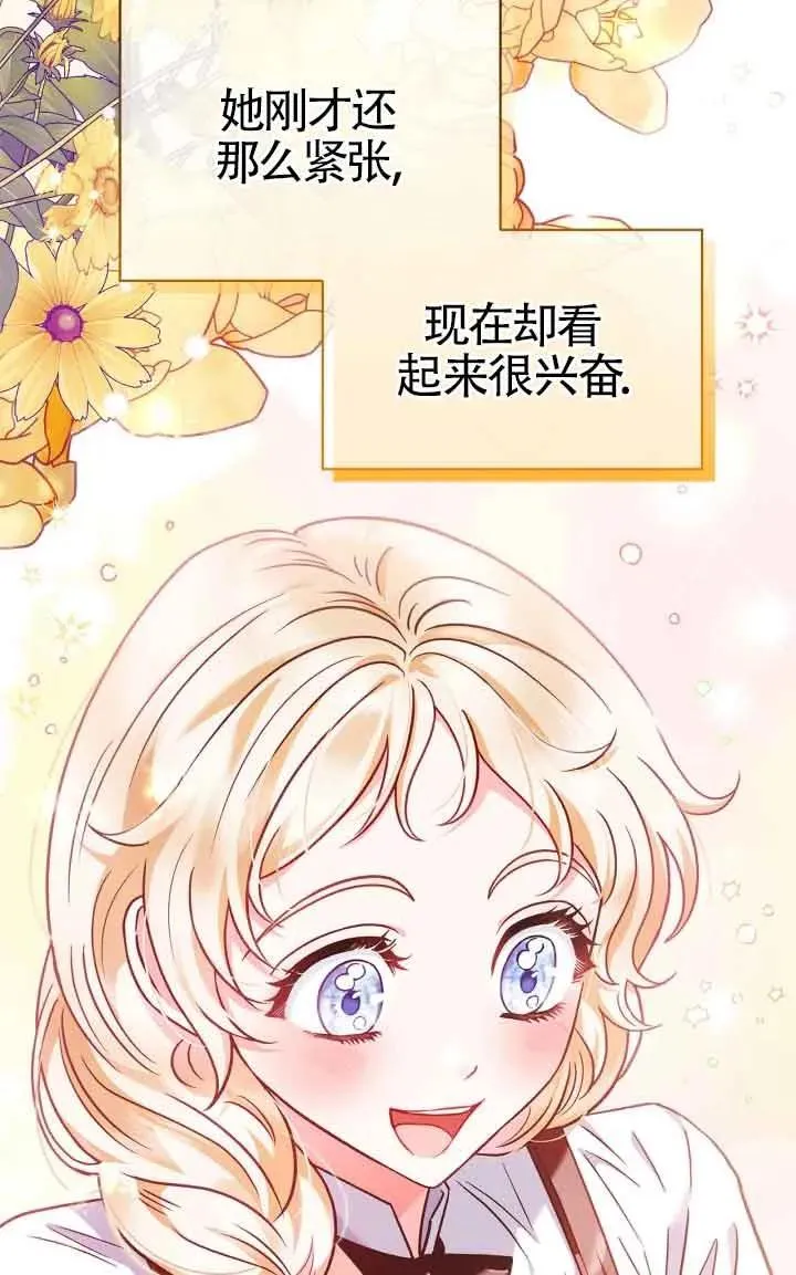 第05话 第72页
