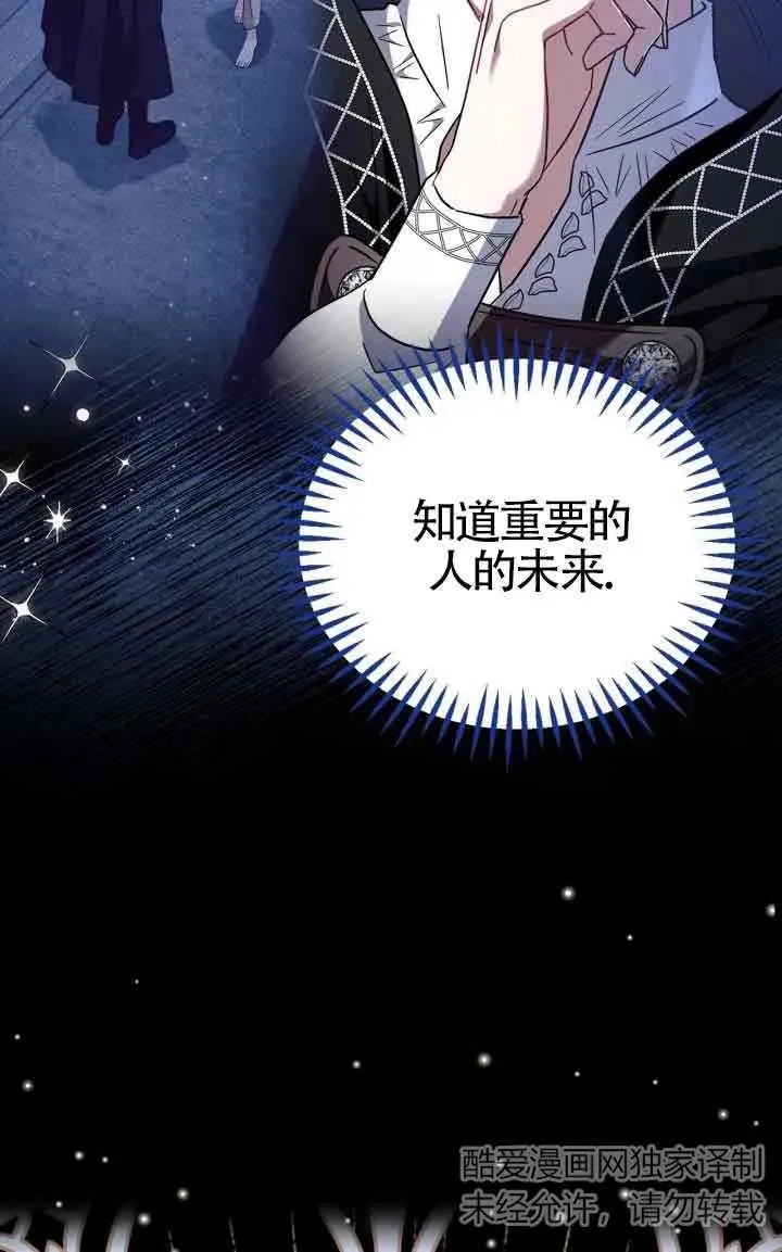 第05话 第75页