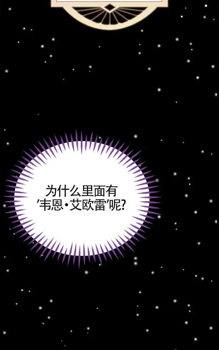 第05话 第78页