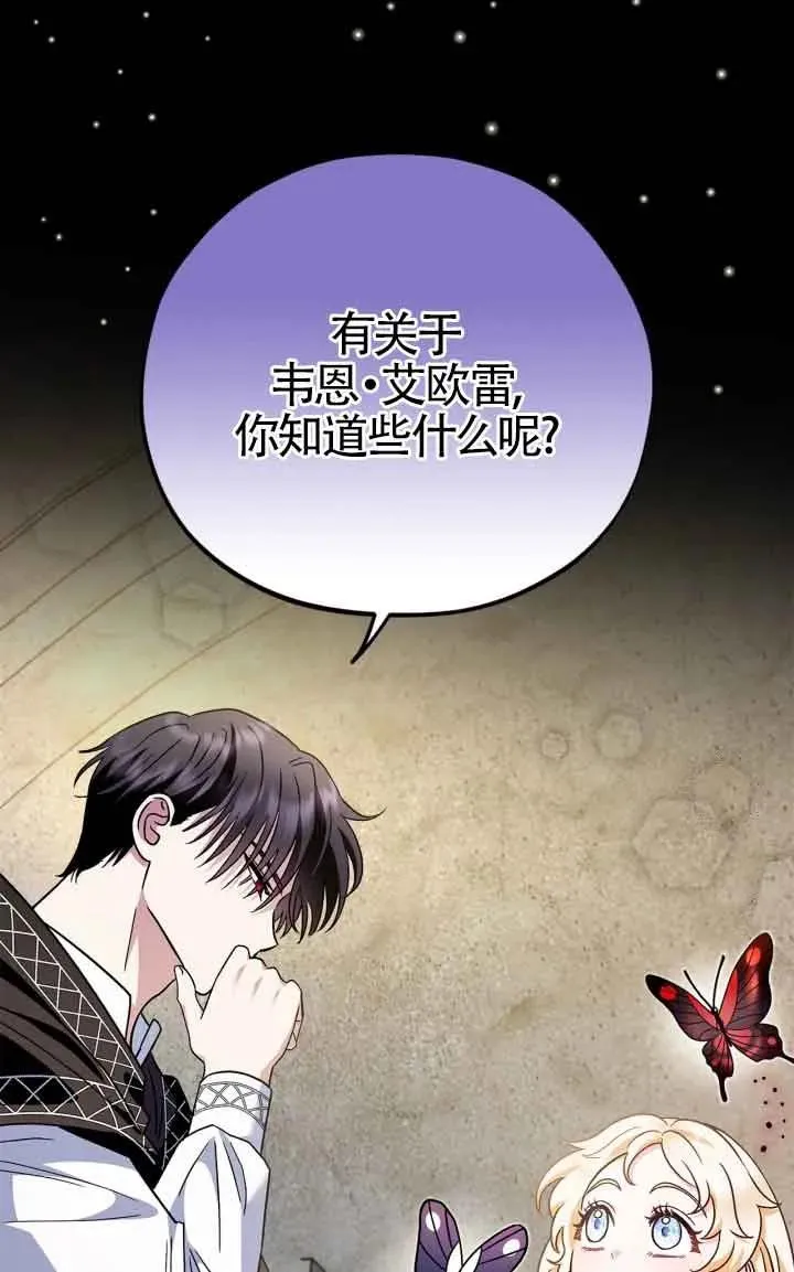 第05话 第79页