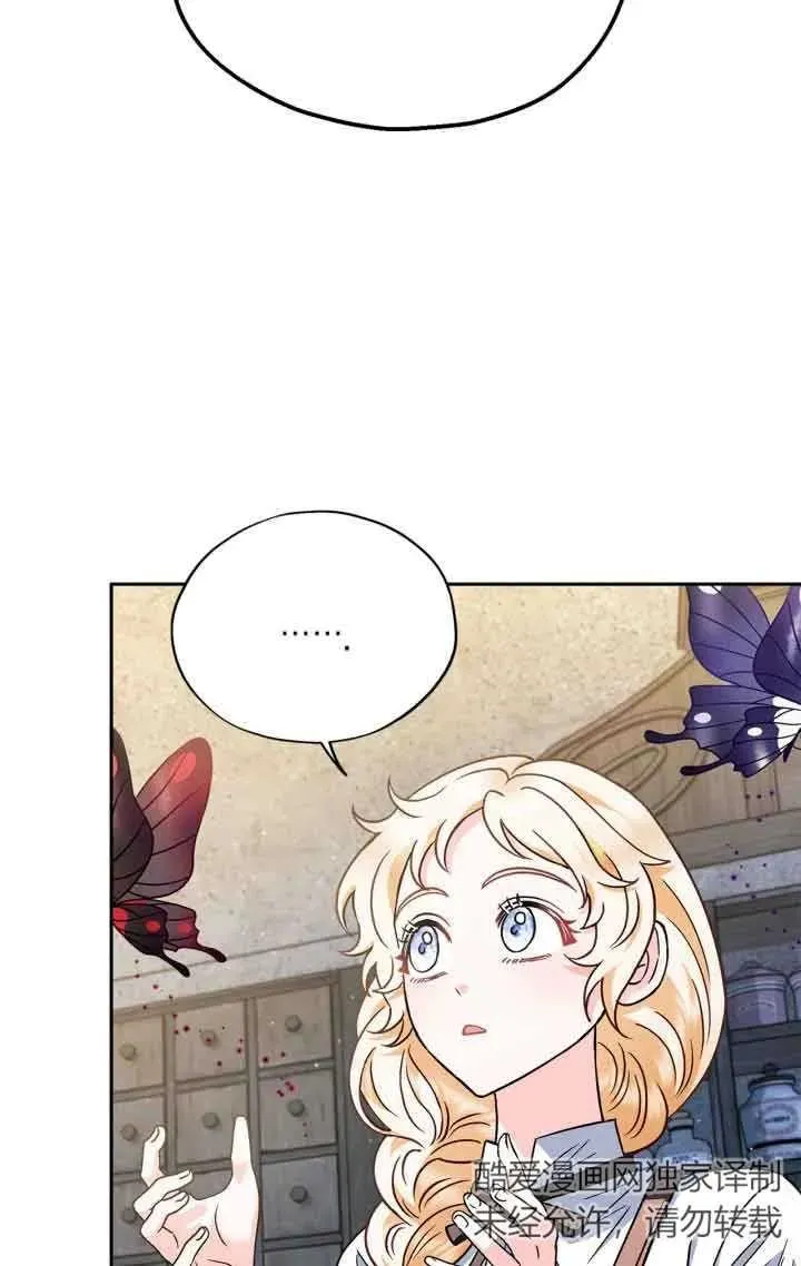 第05话 第82页