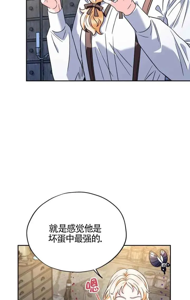 第05话 第83页