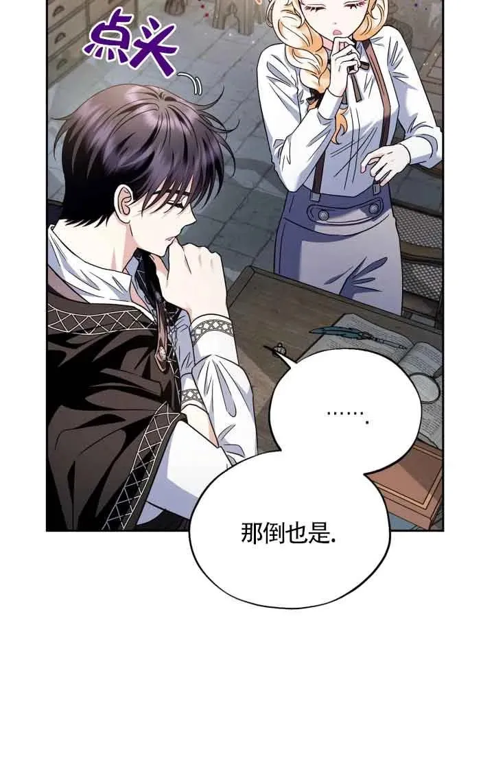 第05话 第84页