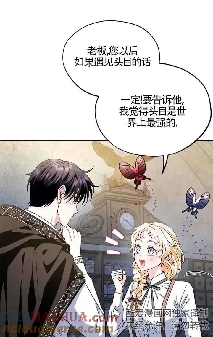 第05话 第85页