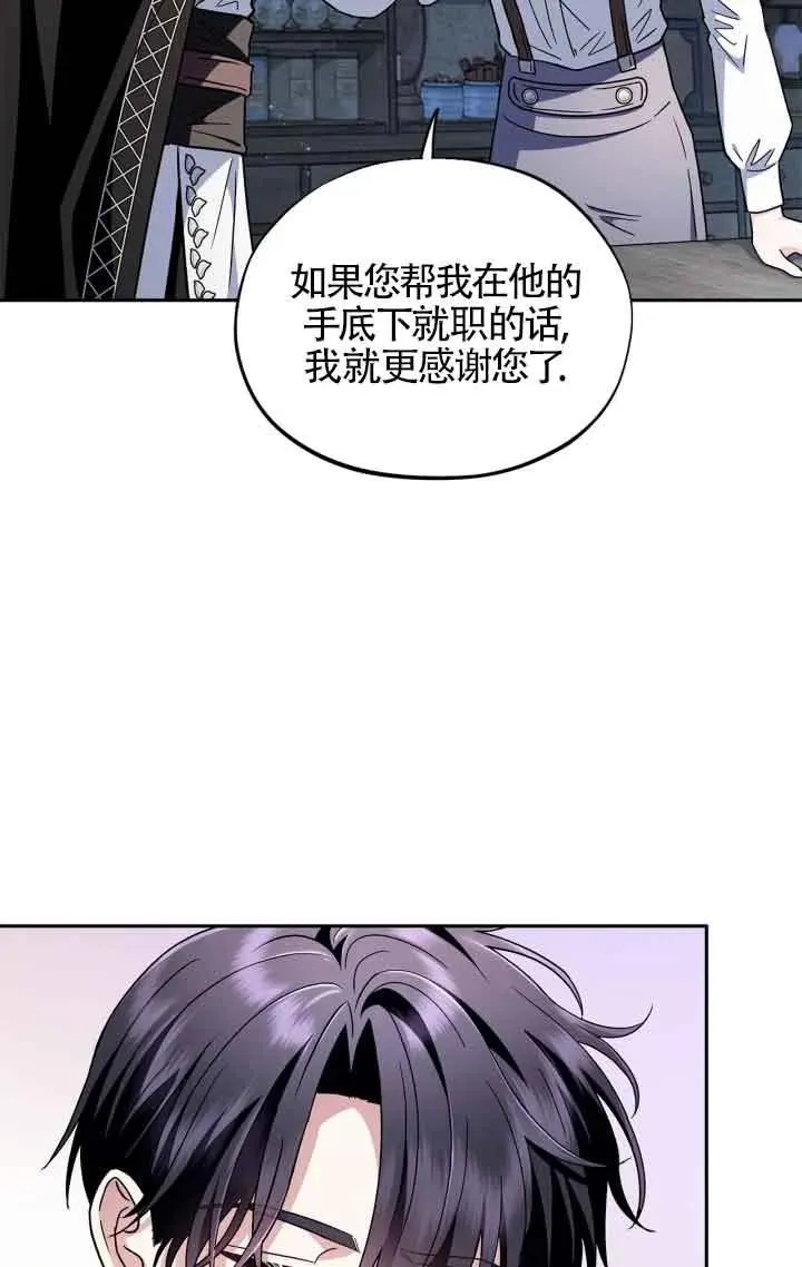 第05话 第86页