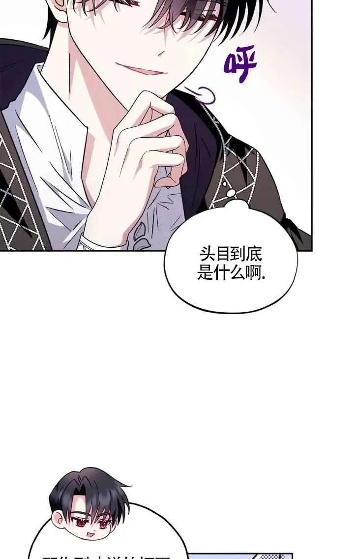 第05话 第87页