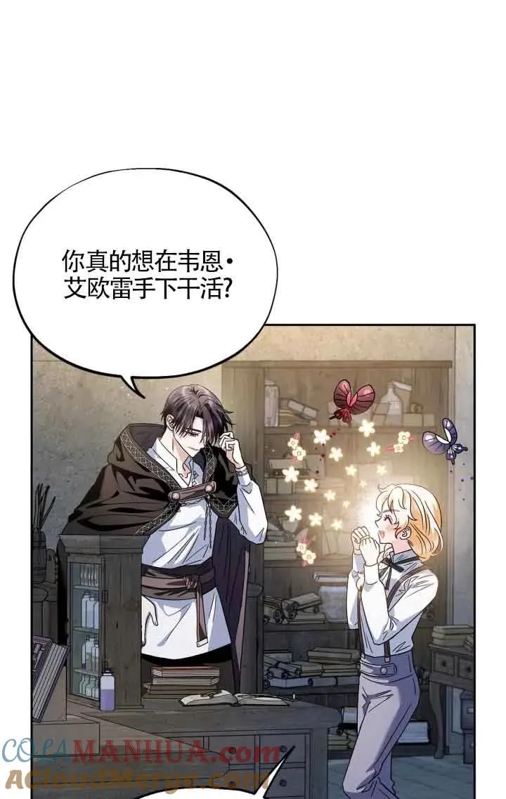 第05话 第89页