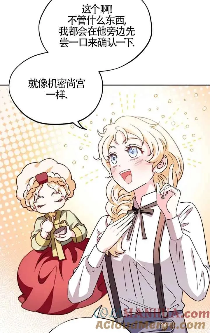 第05话 第93页
