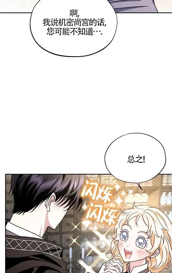 第05话 第94页