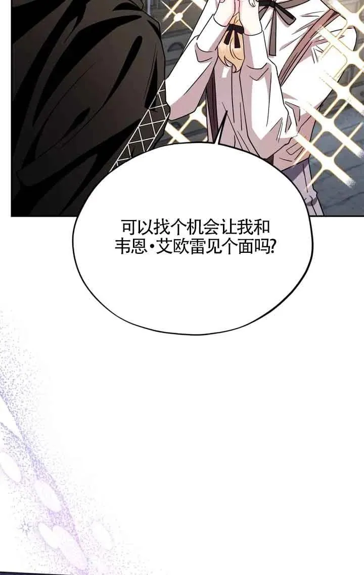 第05话 第95页