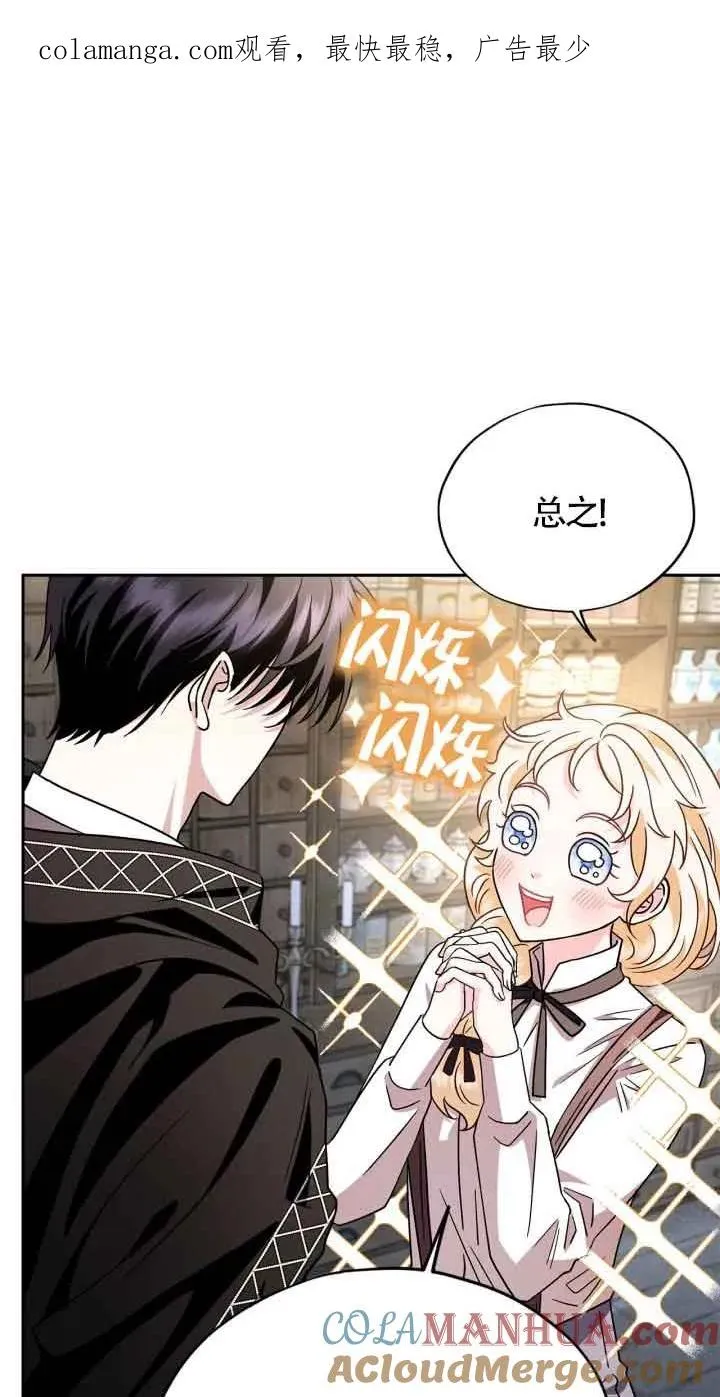 第06话 第1页