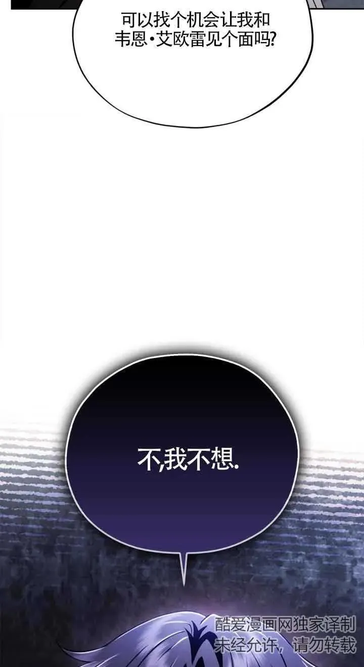 第06话 第2页