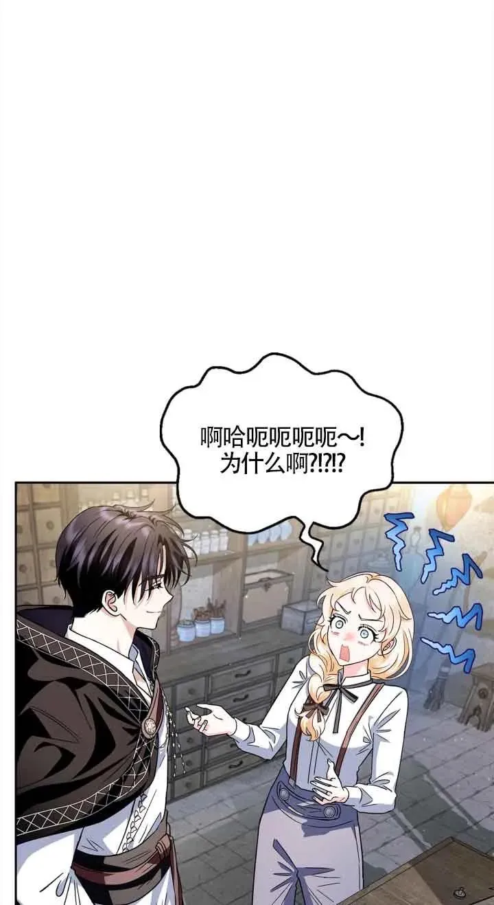 第06话 第4页