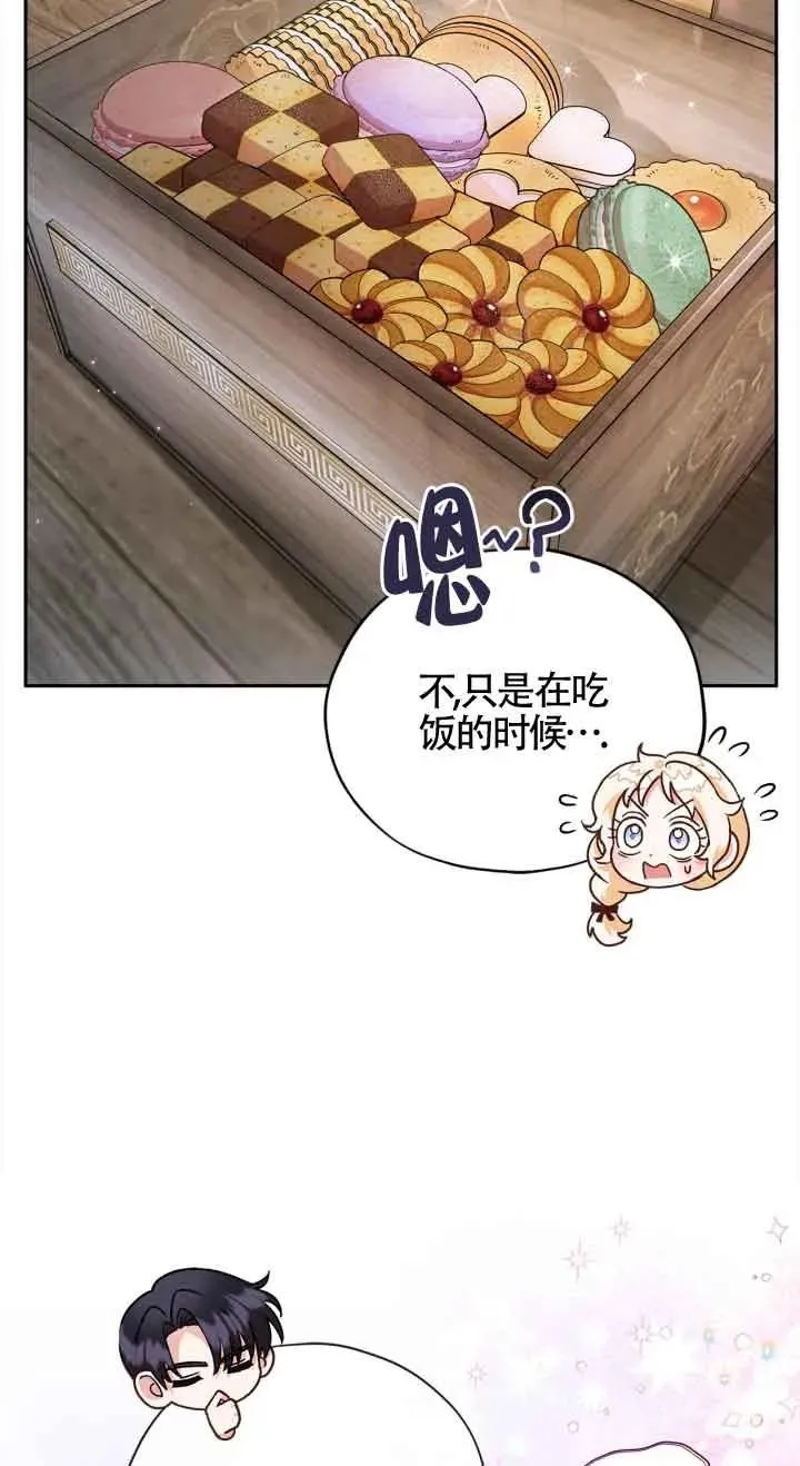 第06话 第6页