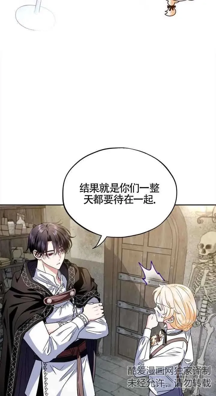 第06话 第8页