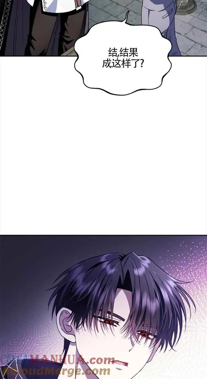 第06话 第9页