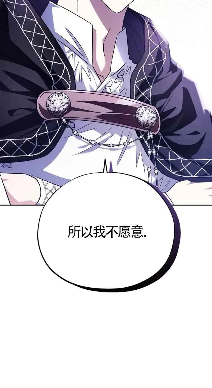 第06话 第10页