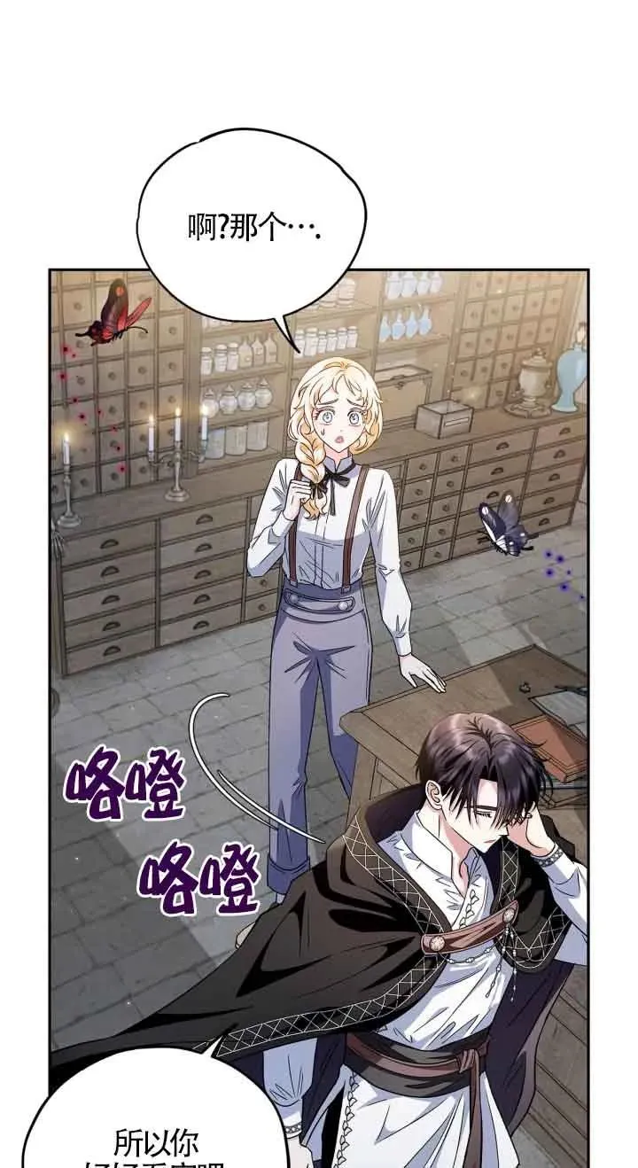 第06话 第11页