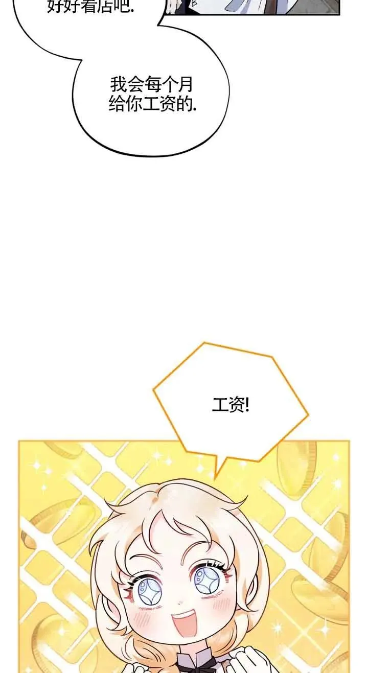 第06话 第12页