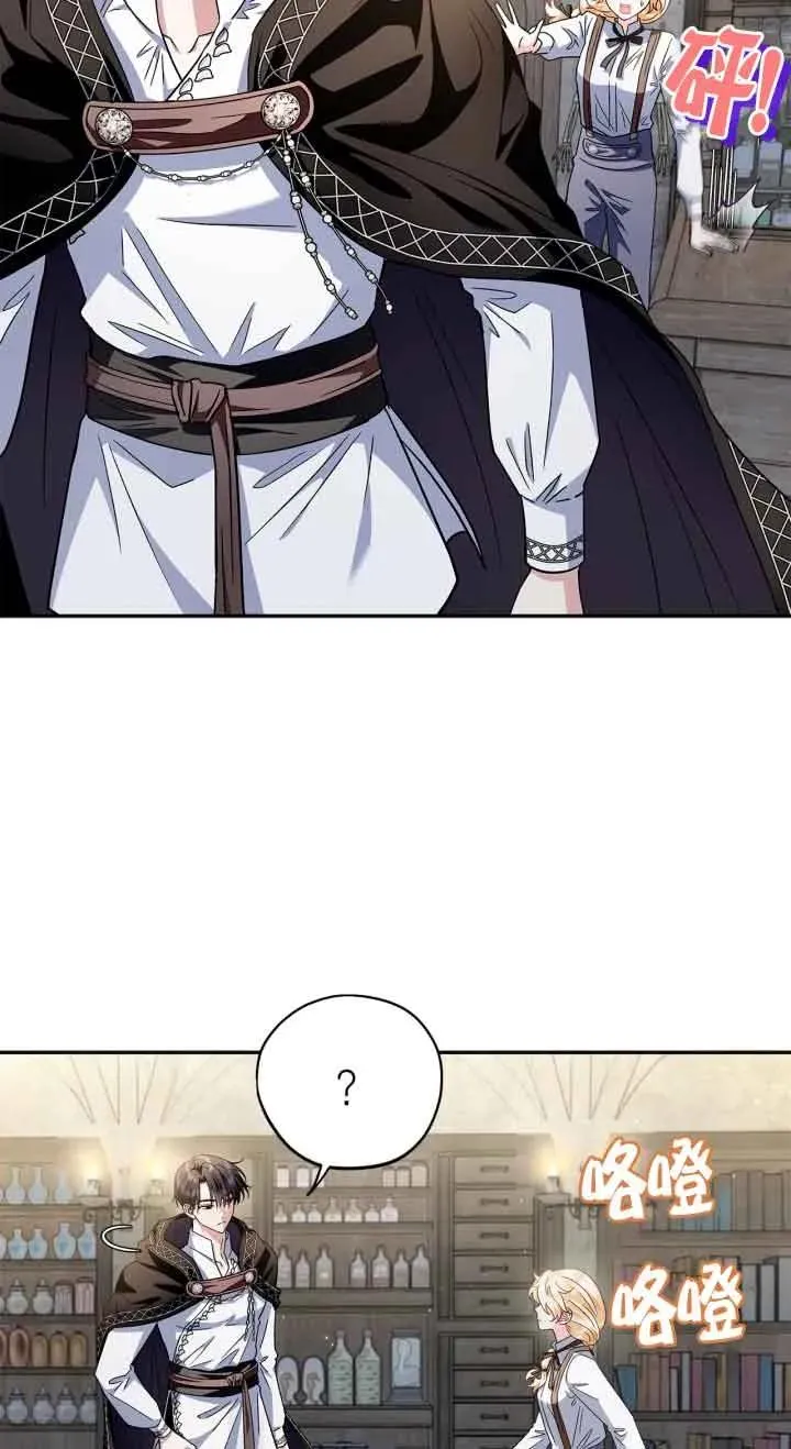 第06话 第15页