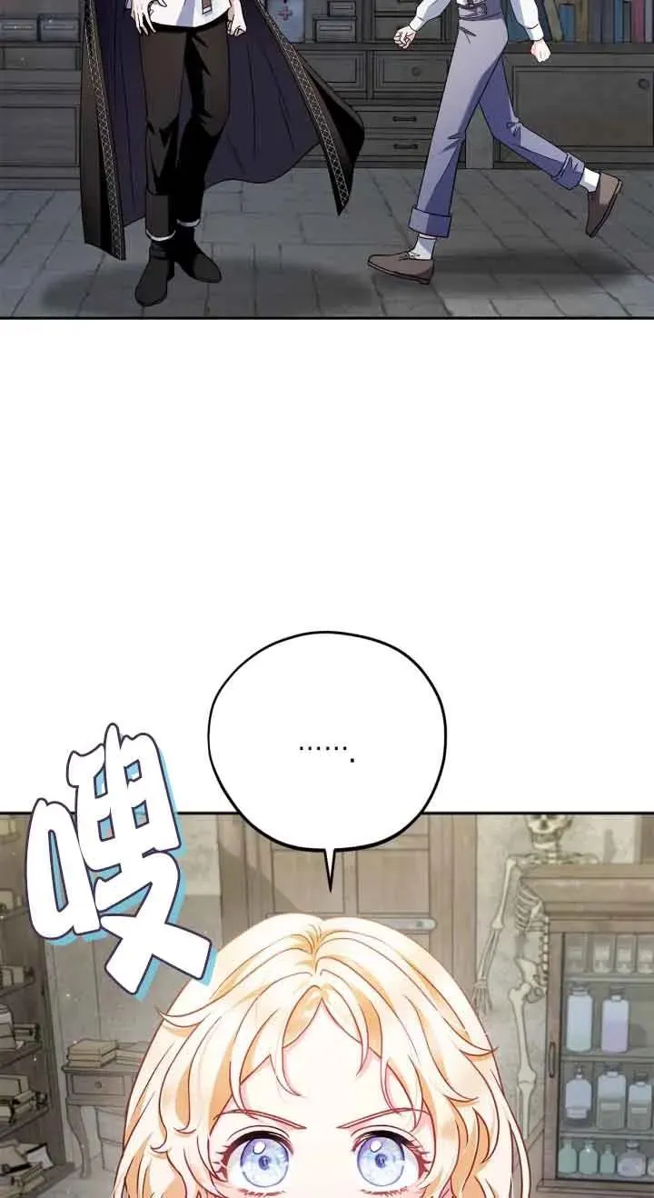 第06话 第16页