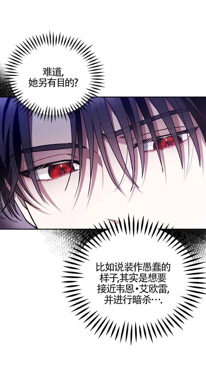 第06话 第19页