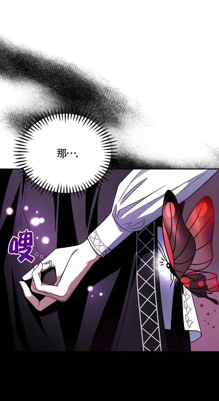 第06话 第20页