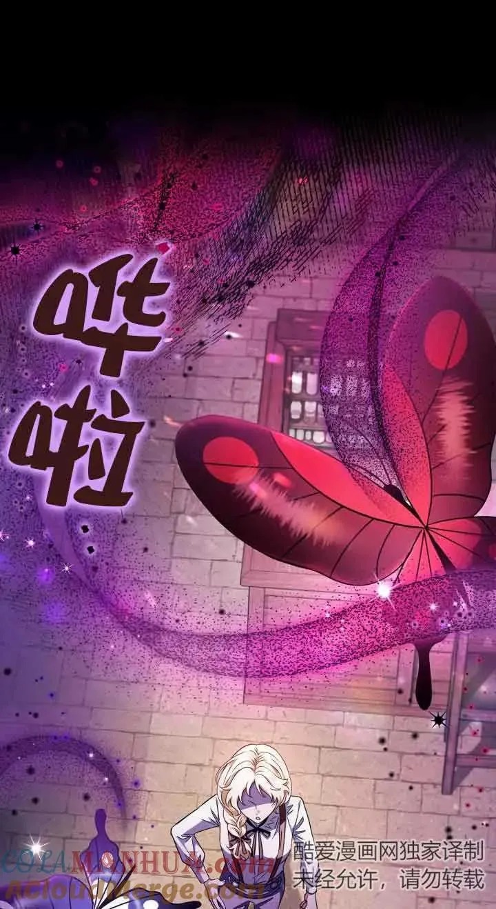 第06话 第21页
