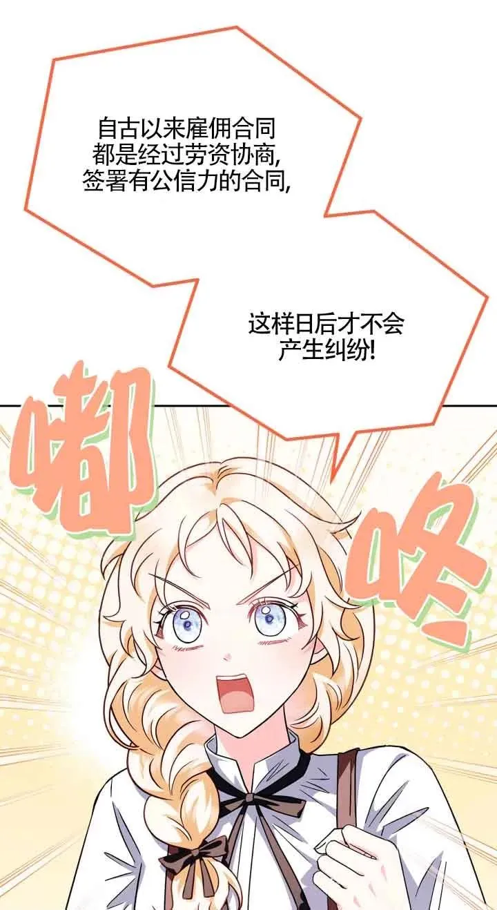 第06话 第23页