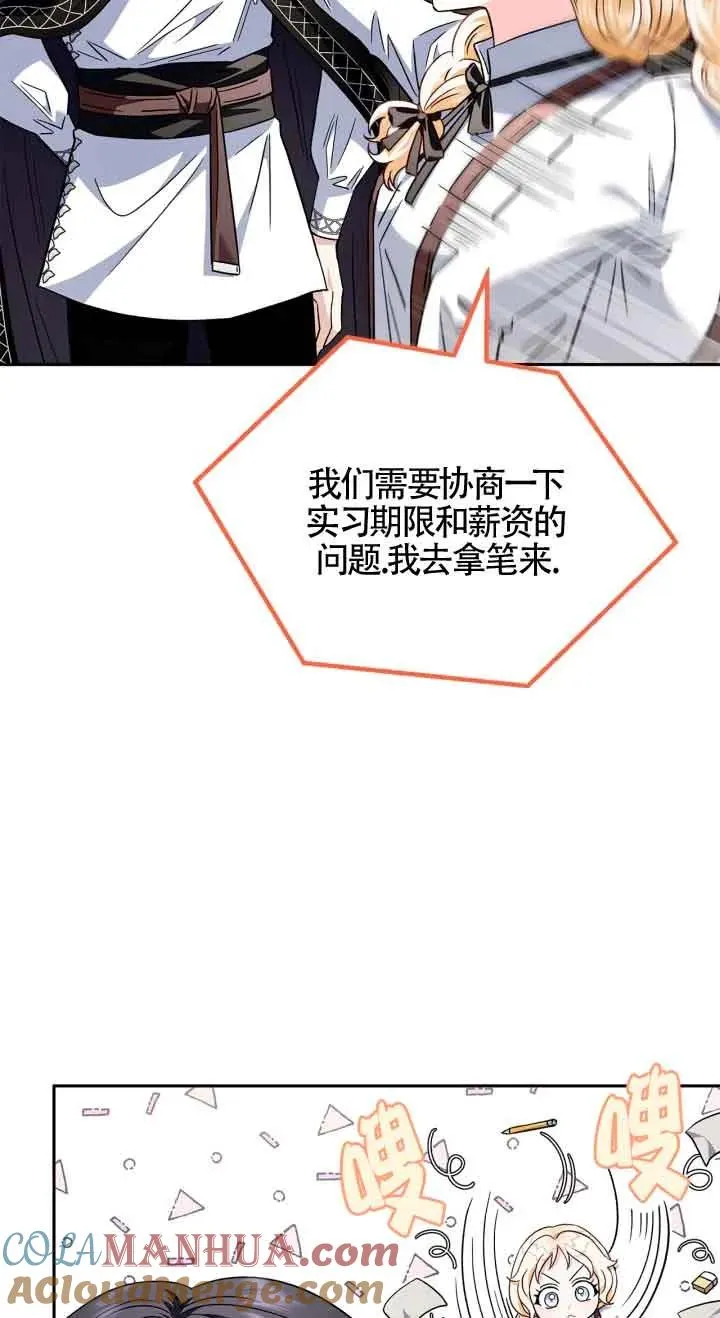 第06话 第25页