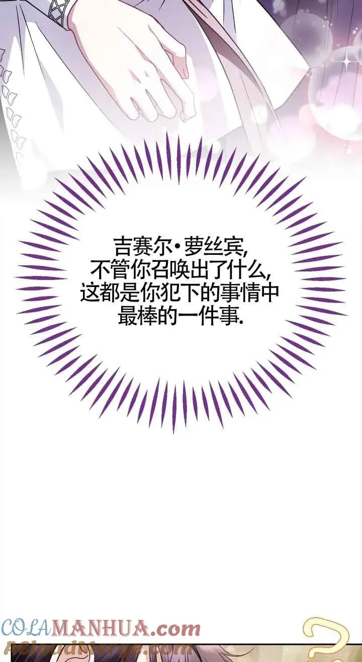 第06话 第29页