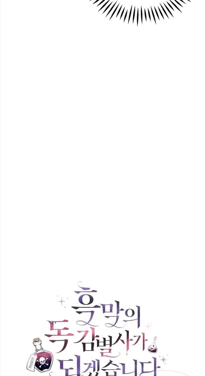 第06话 第31页