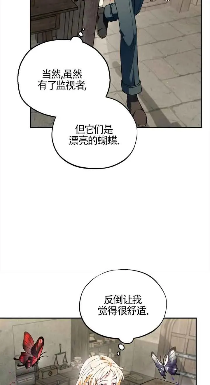 第06话 第35页