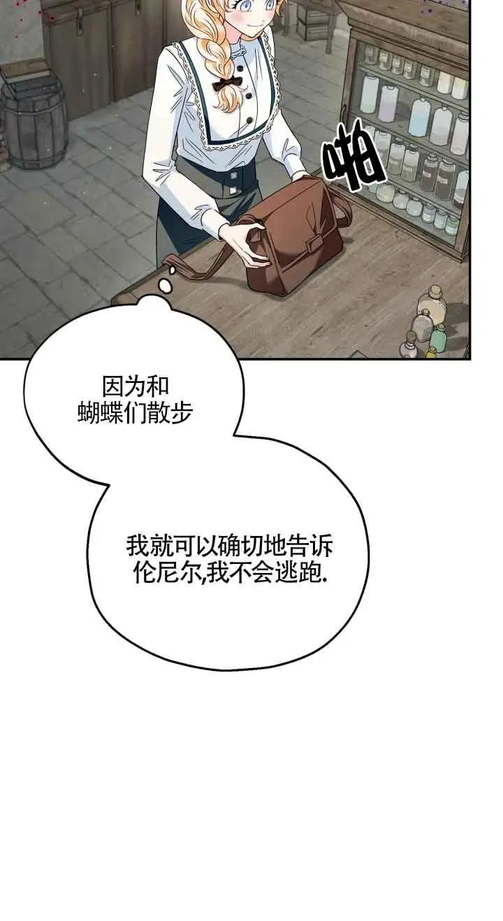第06话 第36页