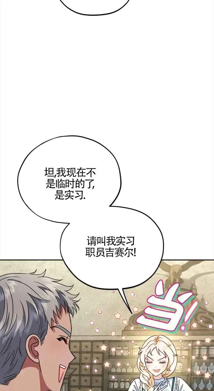 第06话 第39页