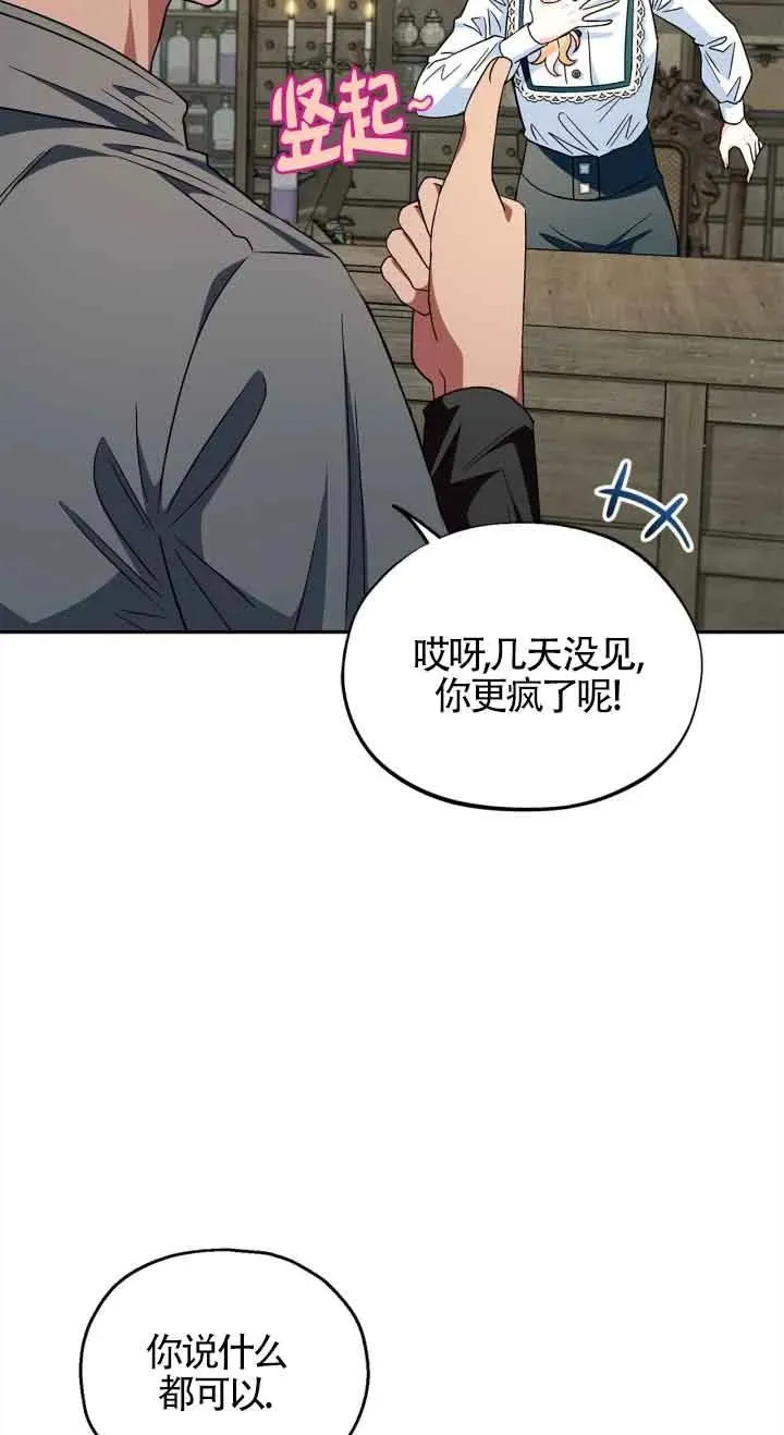 第06话 第40页