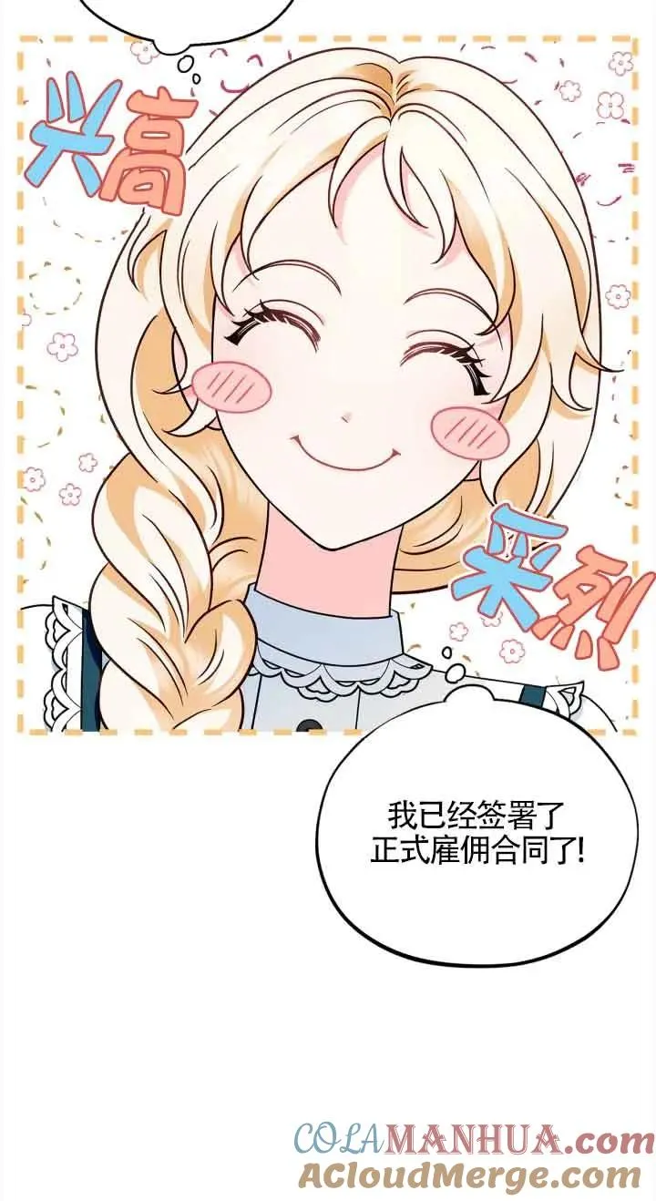 第06话 第41页