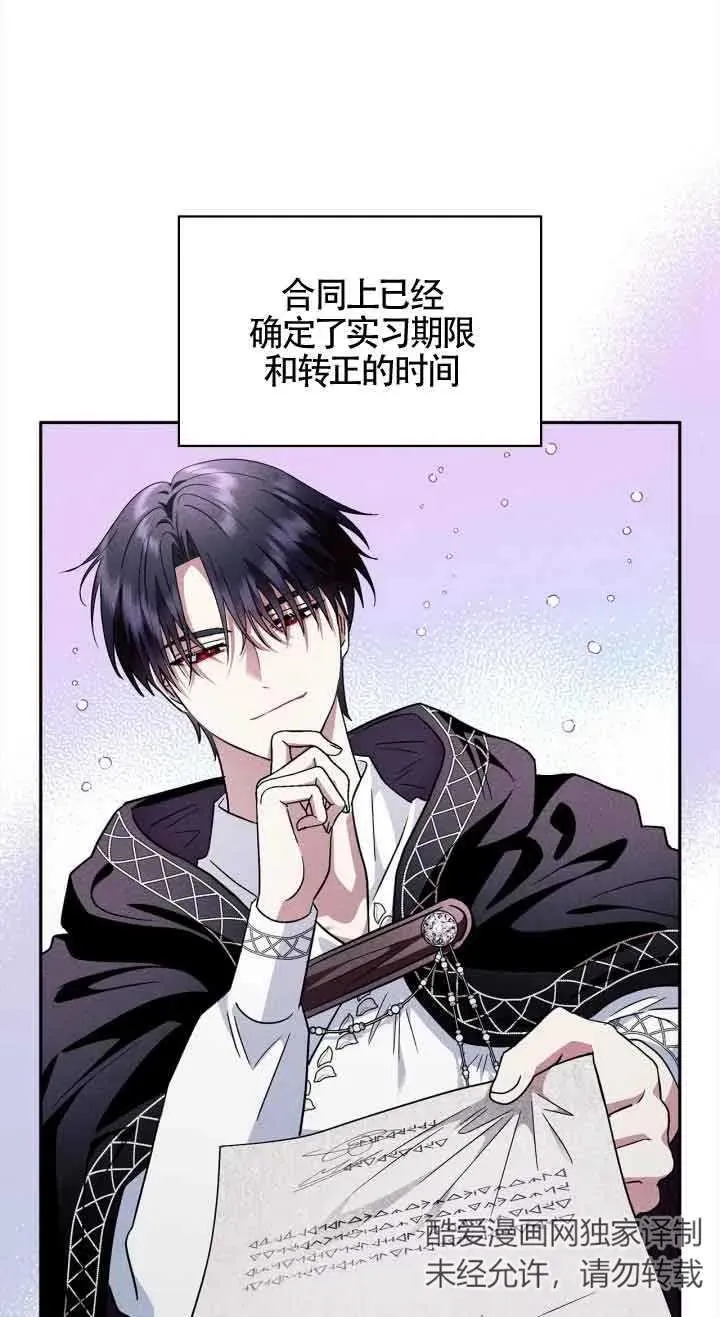 第06话 第42页