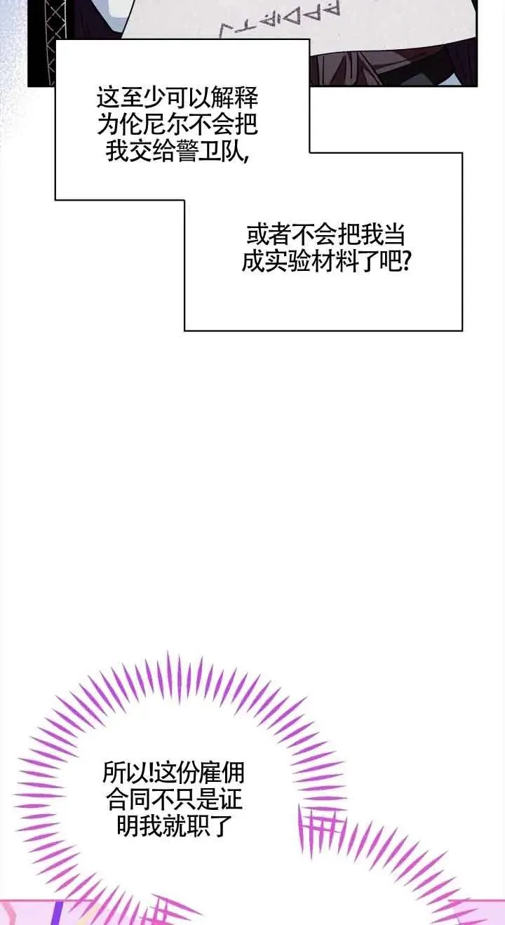 第06话 第43页