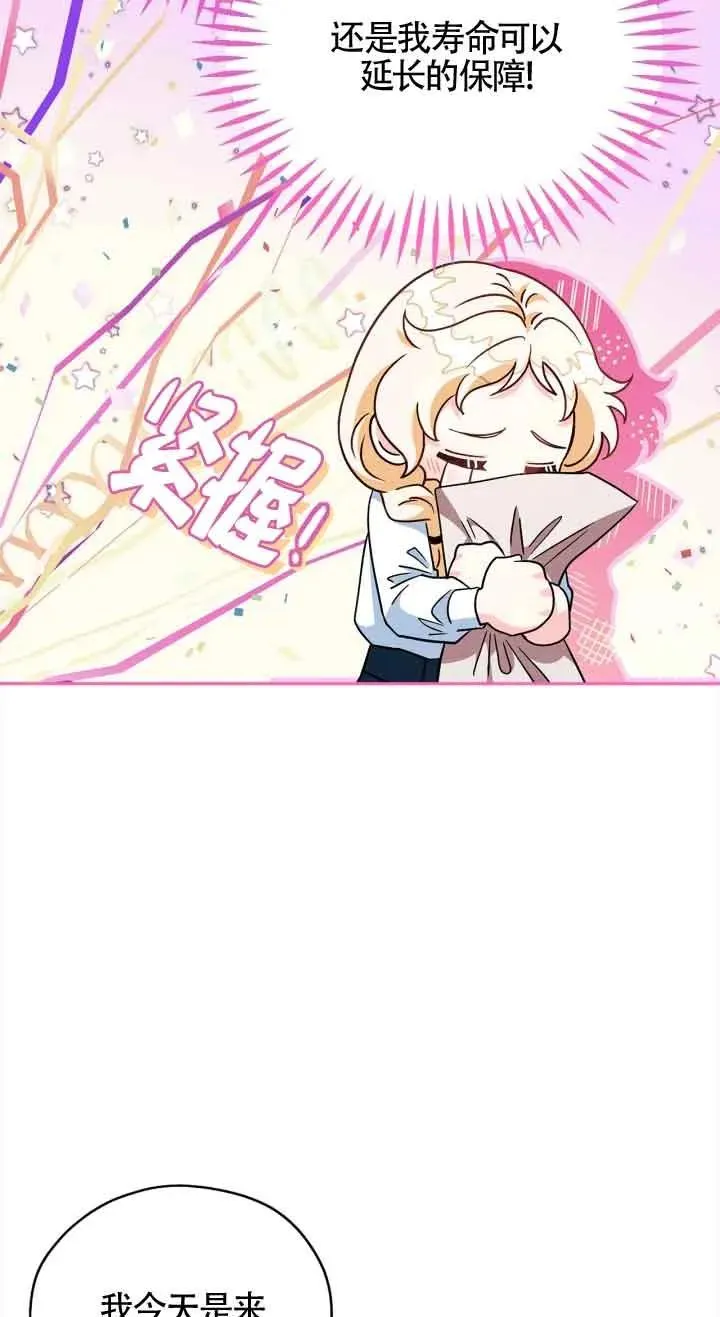 第06话 第44页